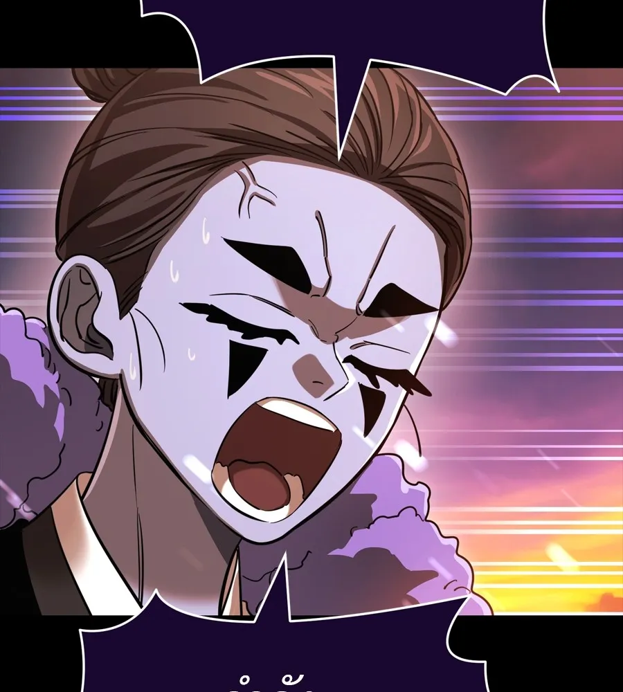 Reincarnation Path of The Underworld King ยอมรา ผ_พ_พากษาจากนรก ตอนที่ ตอนที่ 36 รูปที่ 7