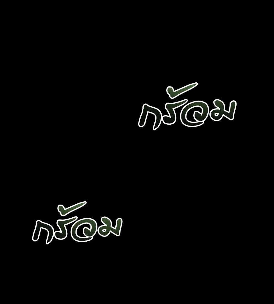 Reincarnation Path of The Underworld King ยอมรา ผ_พ_พากษาจากนรก ตอนที่ ตอนที่ 36 รูปที่ 70