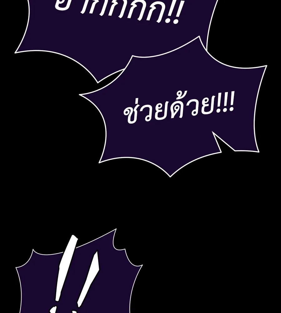 Reincarnation Path of The Underworld King ยอมรา ผ_พ_พากษาจากนรก ตอนที่ ตอนที่ 36 รูปที่ 9