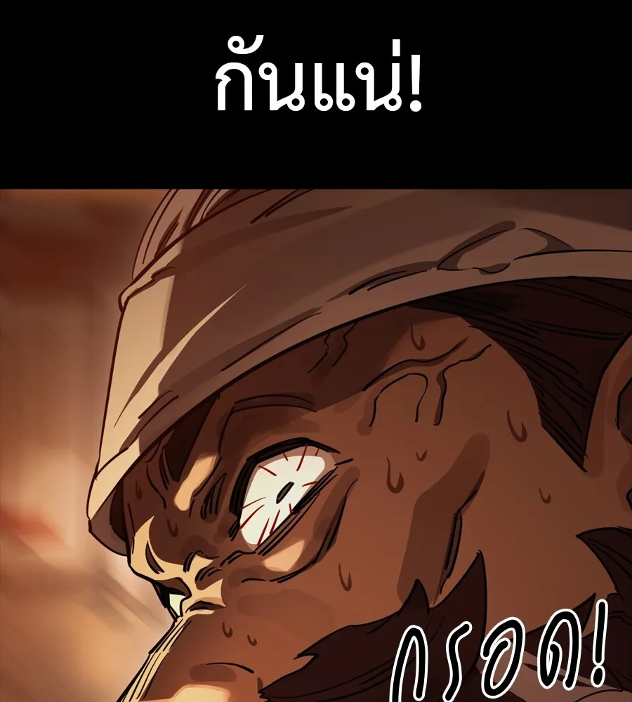 Reincarnation Path of The Underworld King ยอมรา ผ_พ_พากษาจากนรก ตอนที่ ตอนที่ 36 รูปที่ 98
