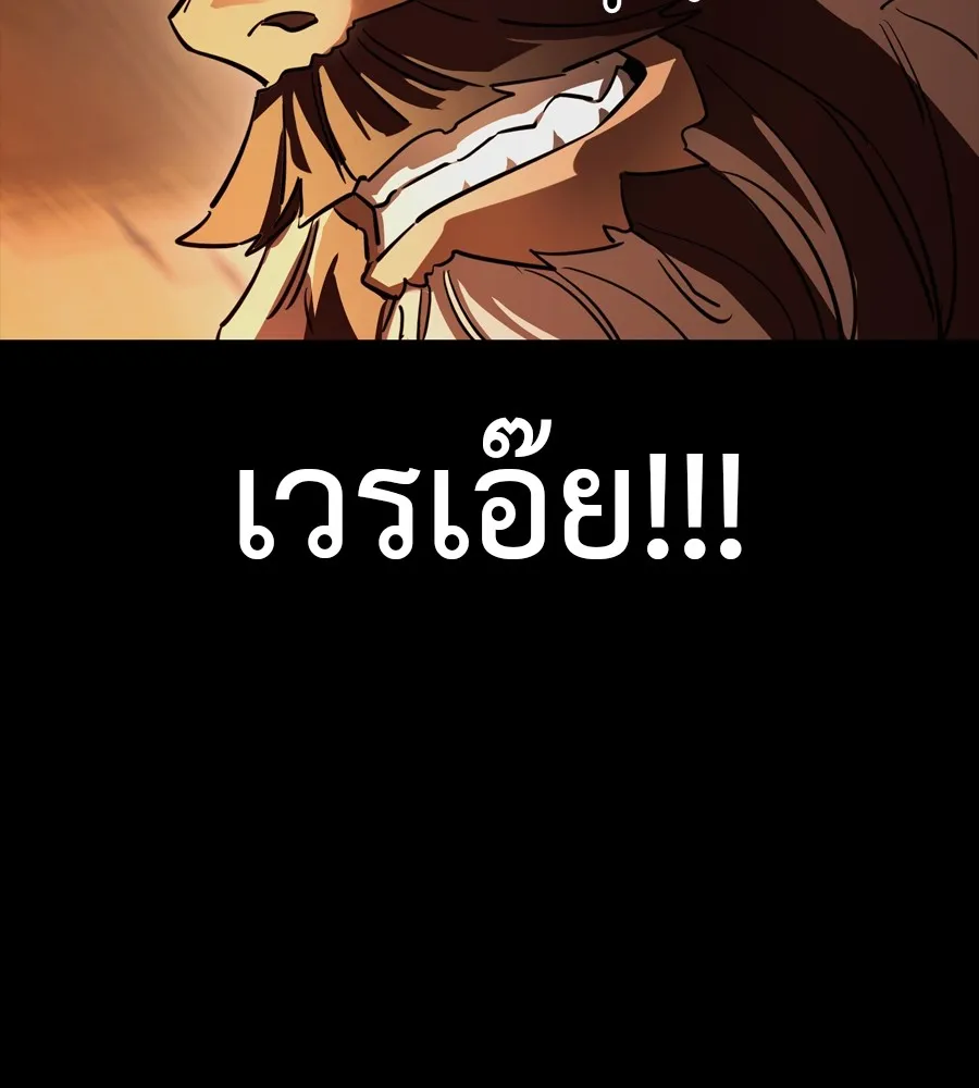 Reincarnation Path of The Underworld King ยอมรา ผ_พ_พากษาจากนรก ตอนที่ ตอนที่ 36 รูปที่ 99