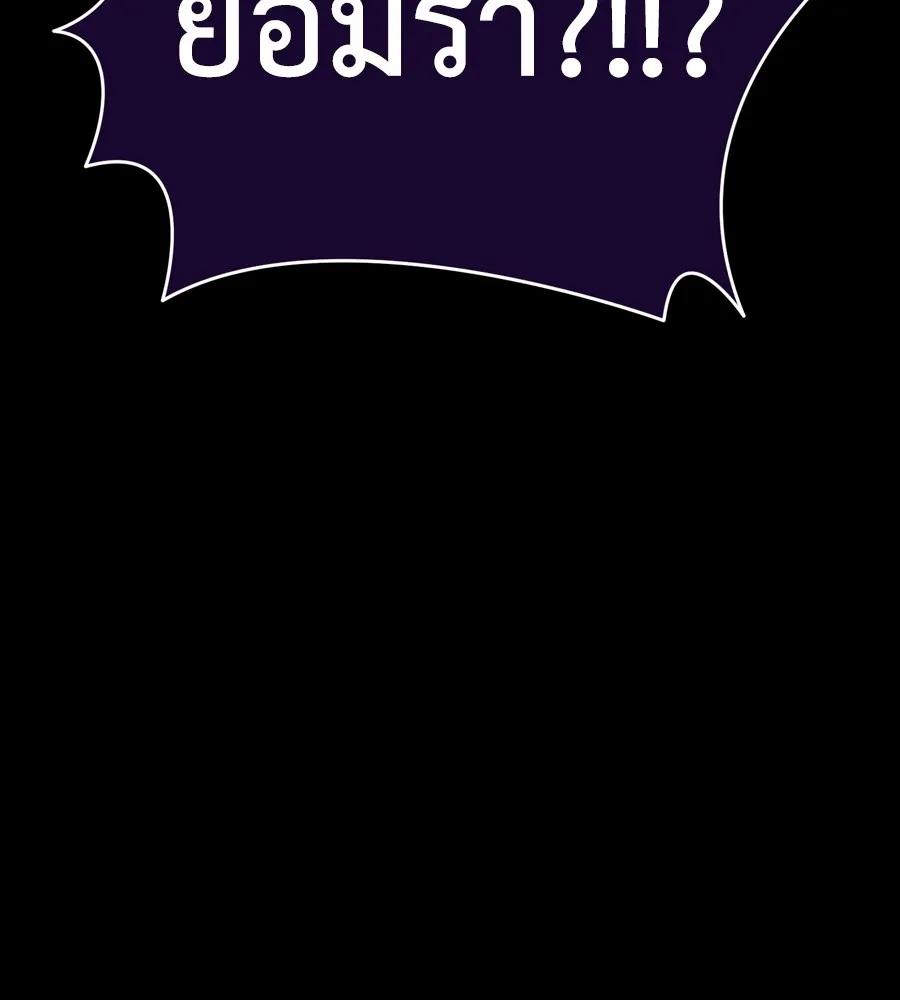 Reincarnation Path of The Underworld King ยอมรา ผ_พ_พากษาจากนรก ตอนที่ ตอนที่ 37 รูปที่ 146