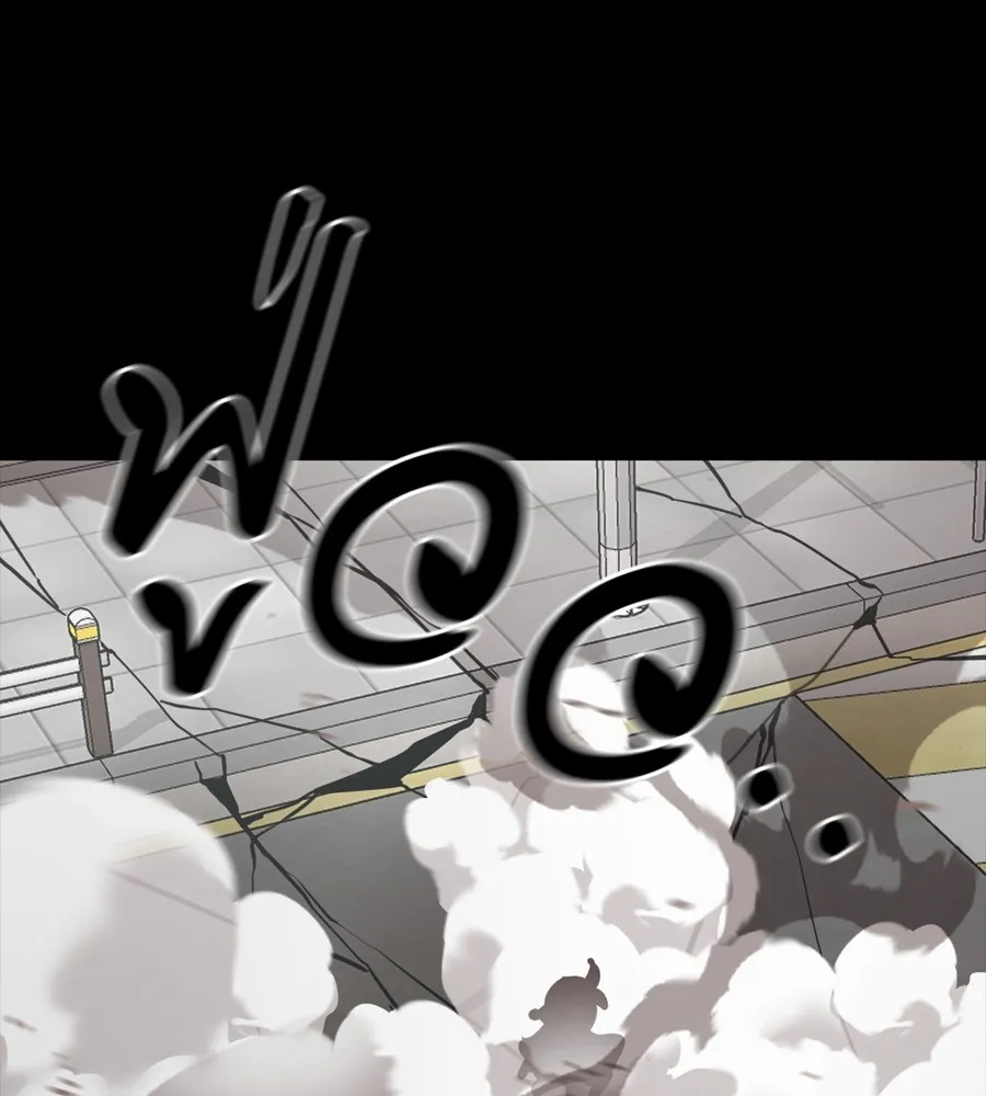 Reincarnation Path of The Underworld King ยอมรา ผ_พ_พากษาจากนรก ตอนที่ ตอนที่ 37 รูปที่ 150