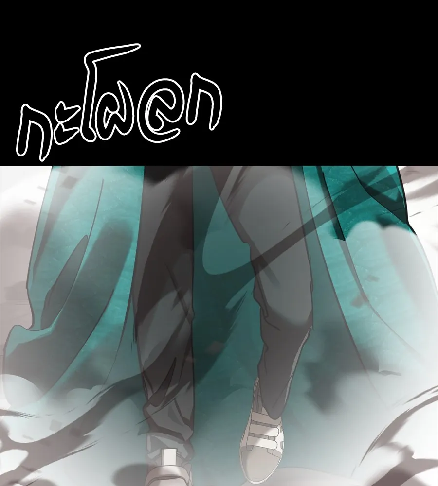 Reincarnation Path of The Underworld King ยอมรา ผ_พ_พากษาจากนรก ตอนที่ ตอนที่ 37 รูปที่ 153