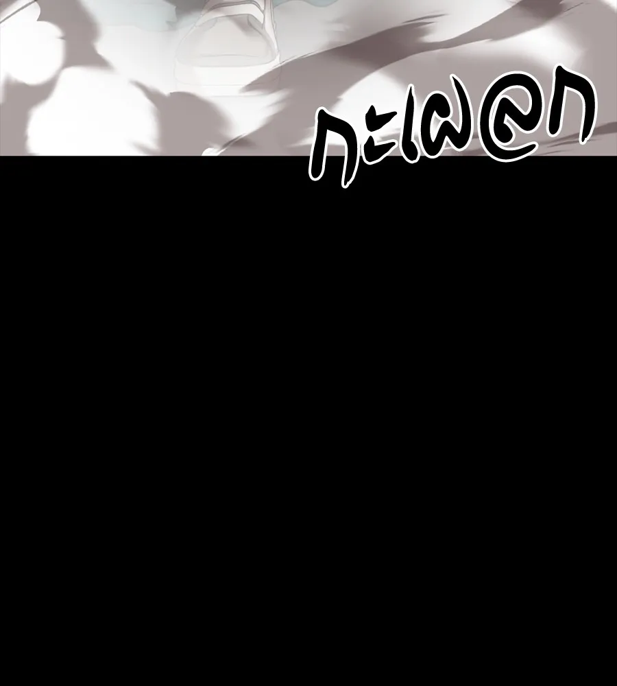 Reincarnation Path of The Underworld King ยอมรา ผ_พ_พากษาจากนรก ตอนที่ ตอนที่ 37 รูปที่ 154