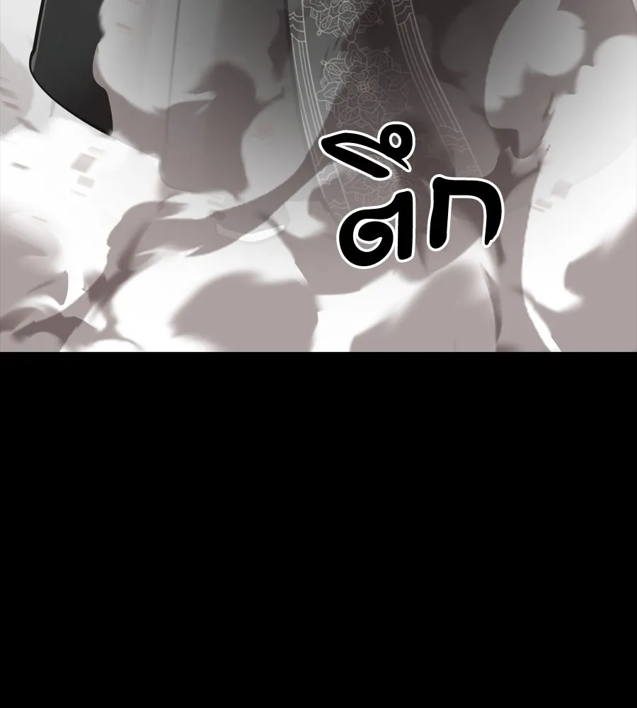 Reincarnation Path of The Underworld King ยอมรา ผ_พ_พากษาจากนรก ตอนที่ ตอนที่ 37 รูปที่ 156