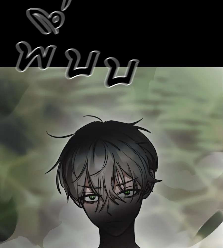 Reincarnation Path of The Underworld King ยอมรา ผ_พ_พากษาจากนรก ตอนที่ ตอนที่ 37 รูปที่ 164