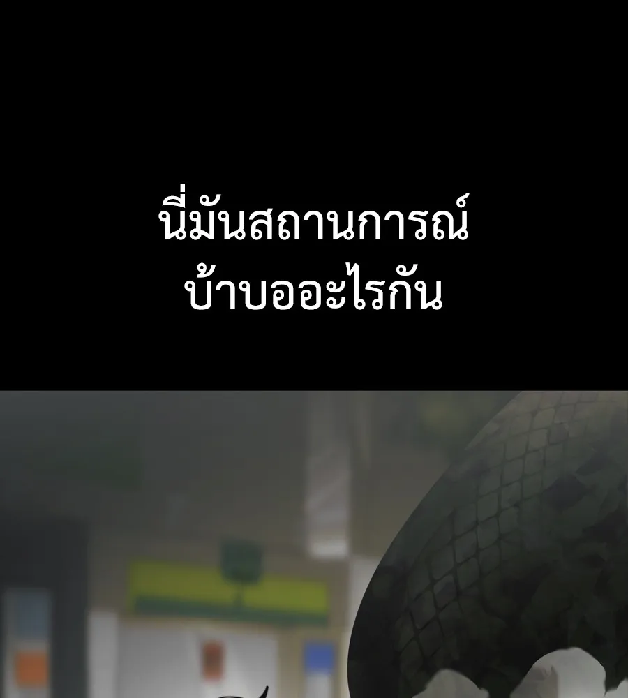 Reincarnation Path of The Underworld King ยอมรา ผ_พ_พากษาจากนรก ตอนที่ ตอนที่ 37 รูปที่ 166