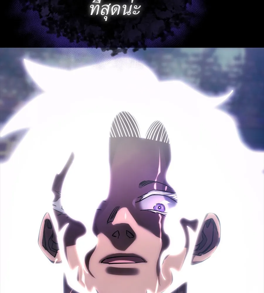 Reincarnation Path of The Underworld King ยอมรา ผ_พ_พากษาจากนรก ตอนที่ ตอนที่ 37 รูปที่ 17