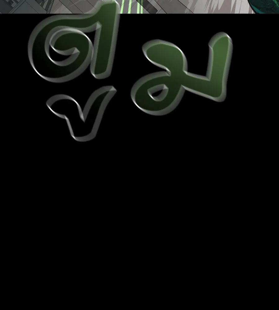 Reincarnation Path of The Underworld King ยอมรา ผ_พ_พากษาจากนรก ตอนที่ ตอนที่ 37 รูปที่ 196