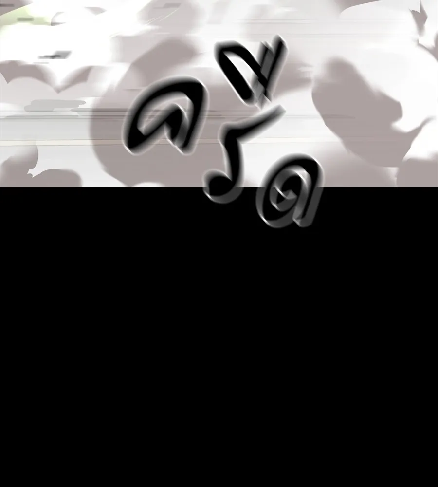 Reincarnation Path of The Underworld King ยอมรา ผ_พ_พากษาจากนรก ตอนที่ ตอนที่ 37 รูปที่ 199