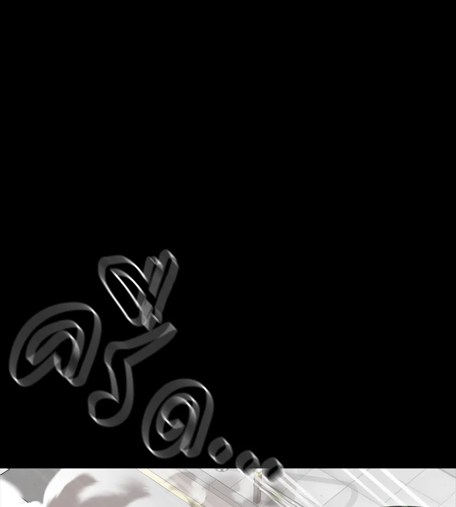 Reincarnation Path of The Underworld King ยอมรา ผ_พ_พากษาจากนรก ตอนที่ ตอนที่ 37 รูปที่ 200