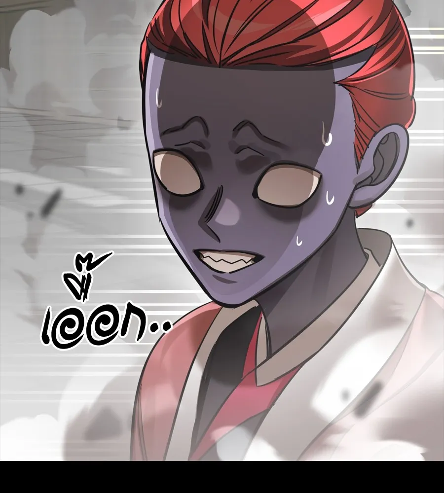 Reincarnation Path of The Underworld King ยอมรา ผ_พ_พากษาจากนรก ตอนที่ ตอนที่ 37 รูปที่ 204