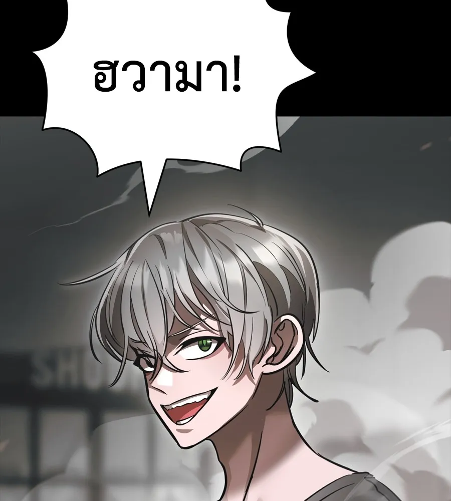 Reincarnation Path of The Underworld King ยอมรา ผ_พ_พากษาจากนรก ตอนที่ ตอนที่ 37 รูปที่ 217