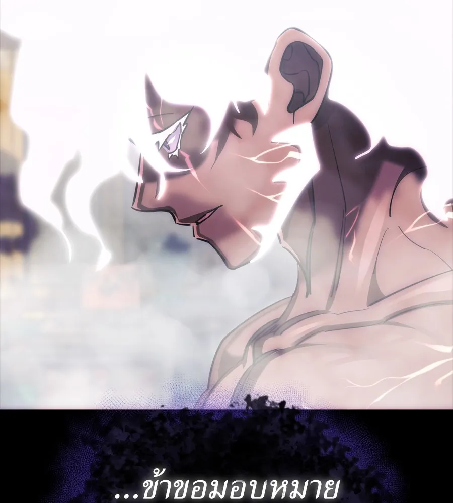 Reincarnation Path of The Underworld King ยอมรา ผ_พ_พากษาจากนรก ตอนที่ ตอนที่ 37 รูปที่ 31