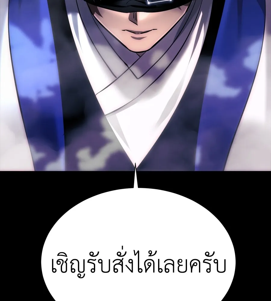 Reincarnation Path of The Underworld King ยอมรา ผ_พ_พากษาจากนรก ตอนที่ ตอนที่ 37 รูปที่ 36