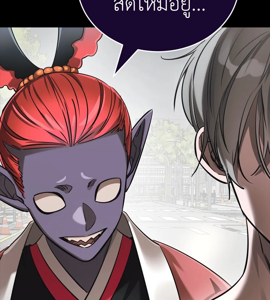 Reincarnation Path of The Underworld King ยอมรา ผ_พ_พากษาจากนรก ตอนที่ ตอนที่ 37 รูปที่ 56