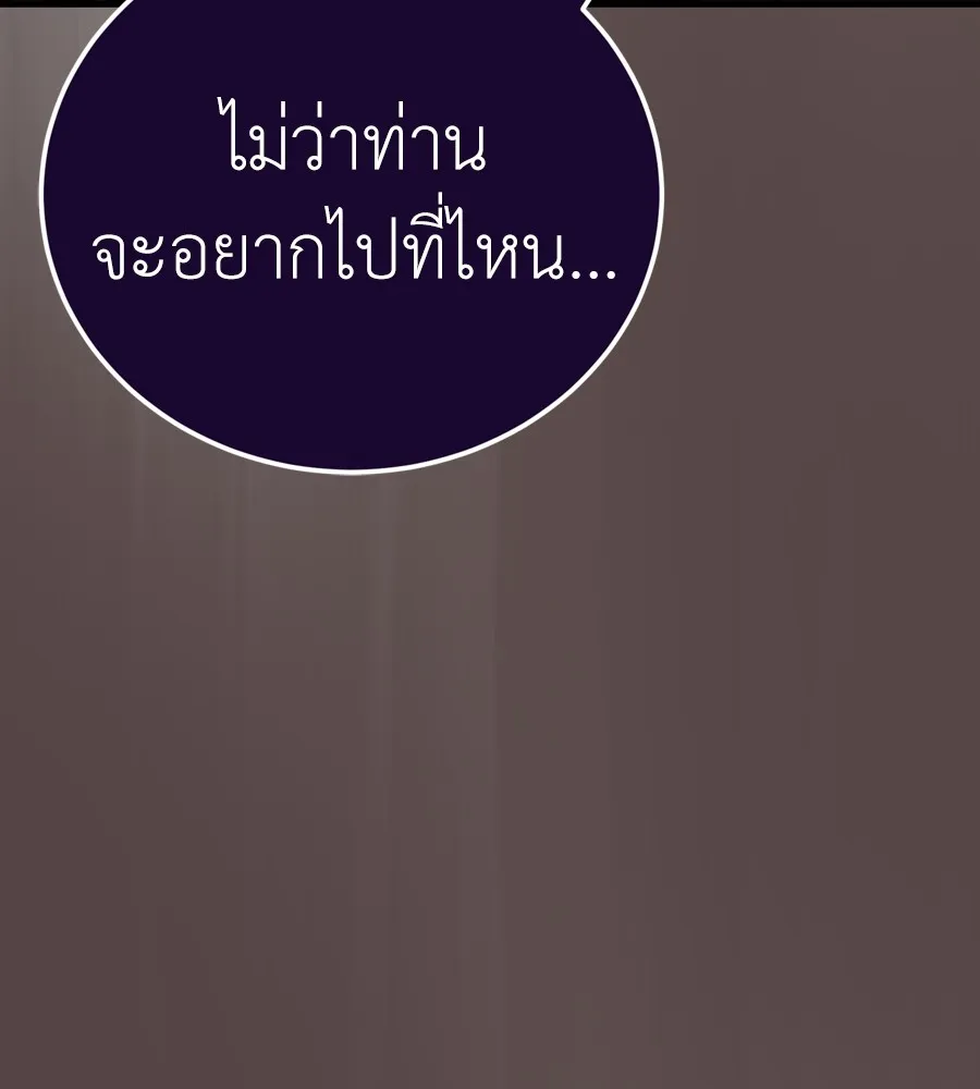 Reincarnation Path of The Underworld King ยอมรา ผ_พ_พากษาจากนรก ตอนที่ ตอนที่ 37 รูปที่ 93