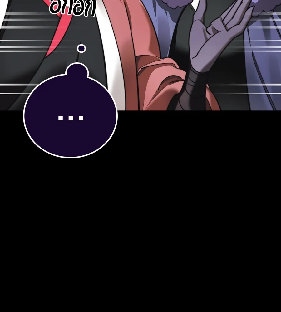 Reincarnation Path of The Underworld King ยอมรา ผ_พ_พากษาจากนรก ตอนที่ ตอนที่ 38 รูปที่ 106