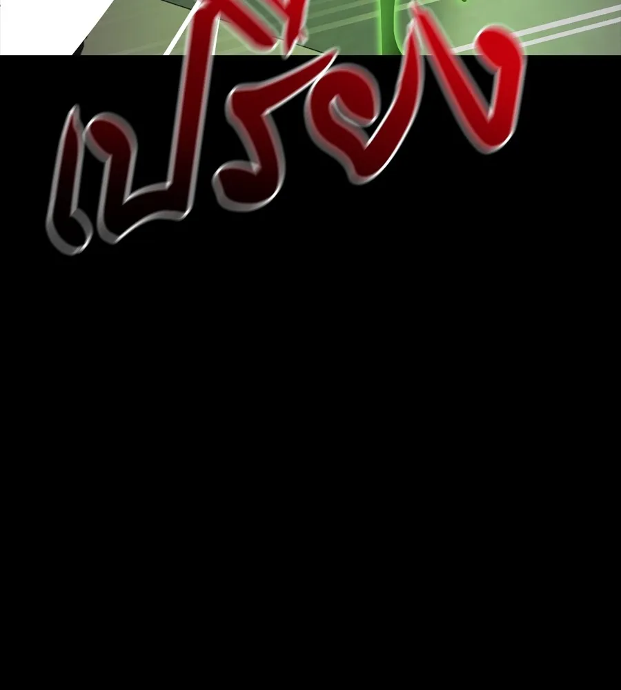 Reincarnation Path of The Underworld King ยอมรา ผ_พ_พากษาจากนรก ตอนที่ ตอนที่ 38 รูปที่ 126