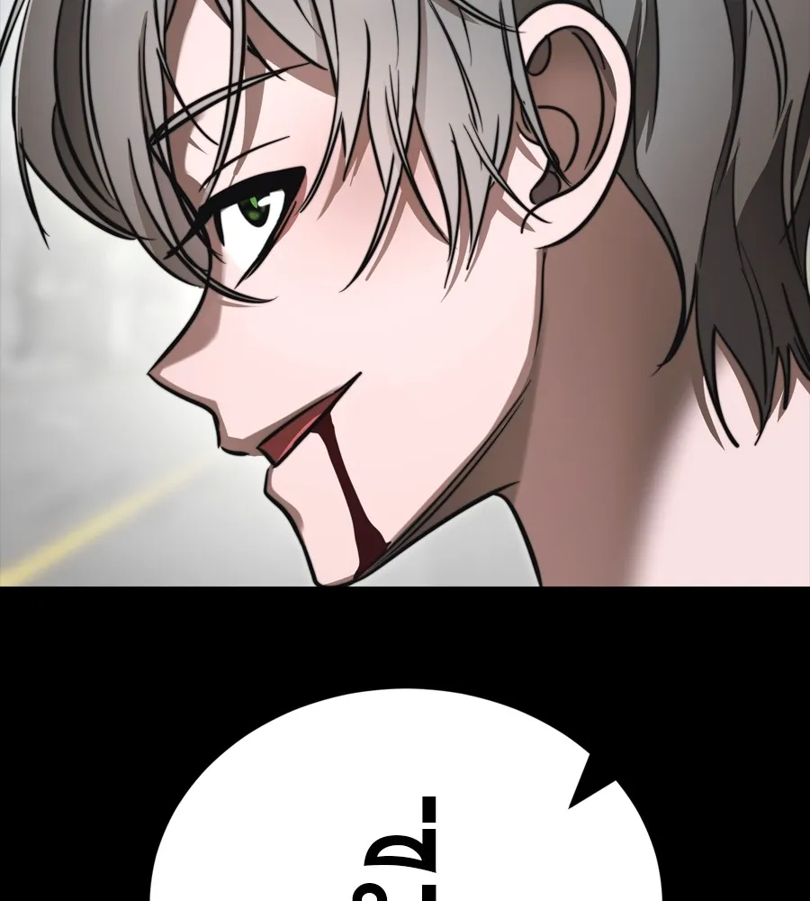 Reincarnation Path of The Underworld King ยอมรา ผ_พ_พากษาจากนรก ตอนที่ ตอนที่ 38 รูปที่ 133