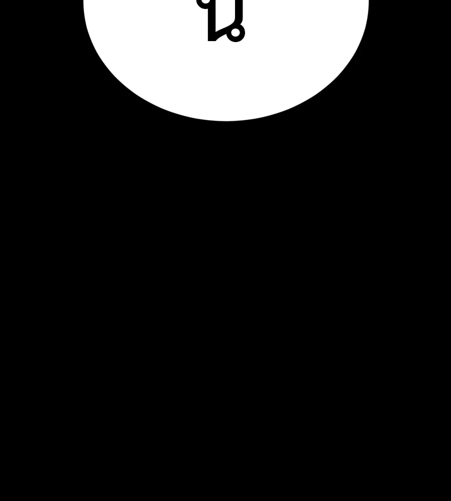 Reincarnation Path of The Underworld King ยอมรา ผ_พ_พากษาจากนรก ตอนที่ ตอนที่ 38 รูปที่ 134