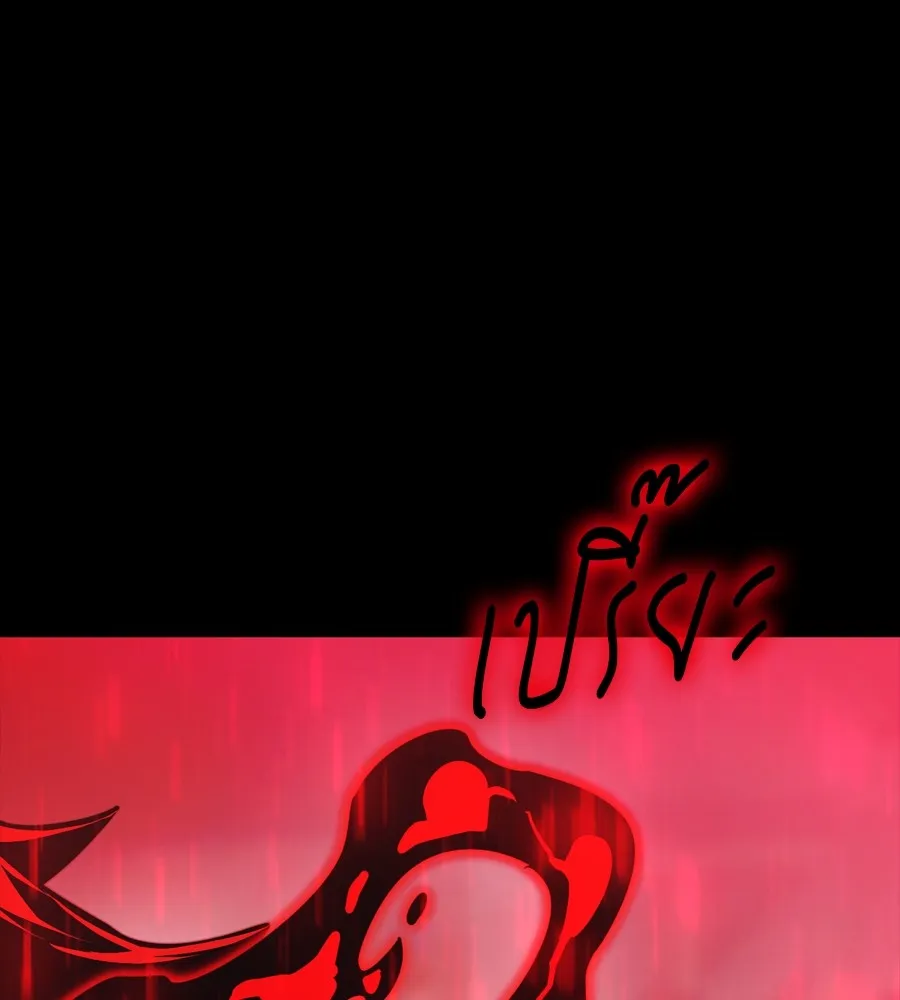 Reincarnation Path of The Underworld King ยอมรา ผ_พ_พากษาจากนรก ตอนที่ ตอนที่ 38 รูปที่ 137