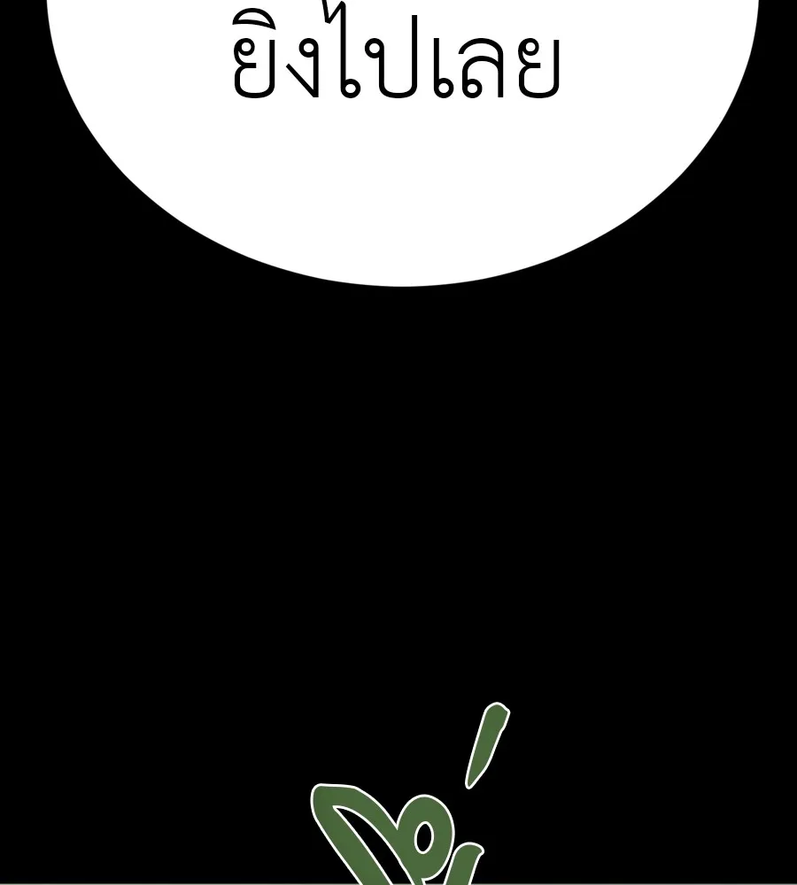 Reincarnation Path of The Underworld King ยอมรา ผ_พ_พากษาจากนรก ตอนที่ ตอนที่ 38 รูปที่ 145