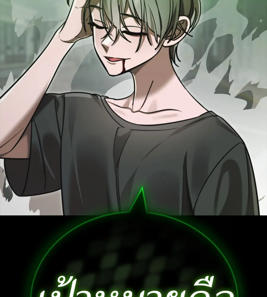 Reincarnation Path of The Underworld King ยอมรา ผ_พ_พากษาจากนรก ตอนที่ ตอนที่ 38 รูปที่ 153