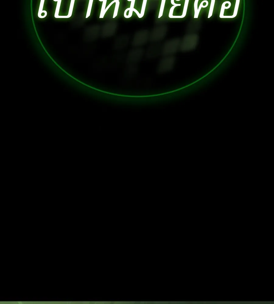 Reincarnation Path of The Underworld King ยอมรา ผ_พ_พากษาจากนรก ตอนที่ ตอนที่ 38 รูปที่ 154