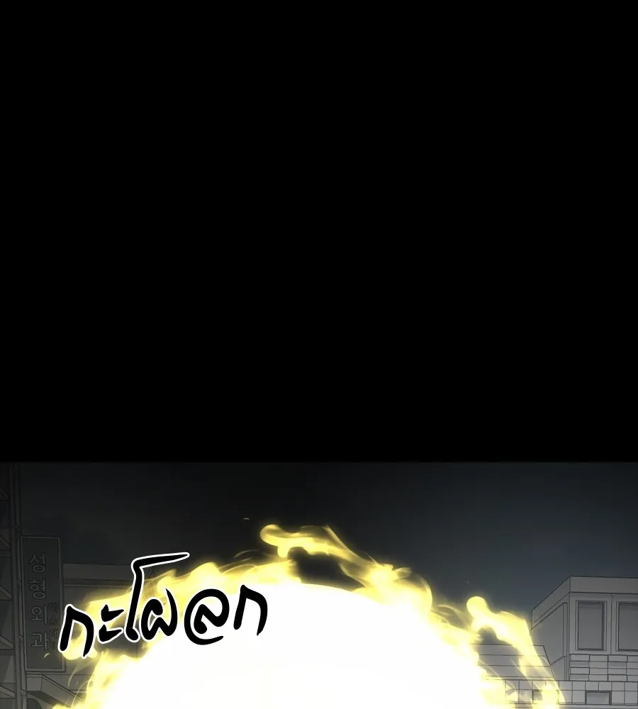 Reincarnation Path of The Underworld King ยอมรา ผ_พ_พากษาจากนรก ตอนที่ ตอนที่ 38 รูปที่ 186