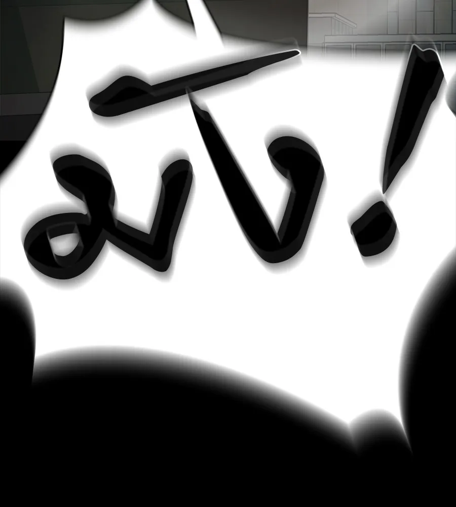 Reincarnation Path of The Underworld King ยอมรา ผ_พ_พากษาจากนรก ตอนที่ ตอนที่ 38 รูปที่ 219