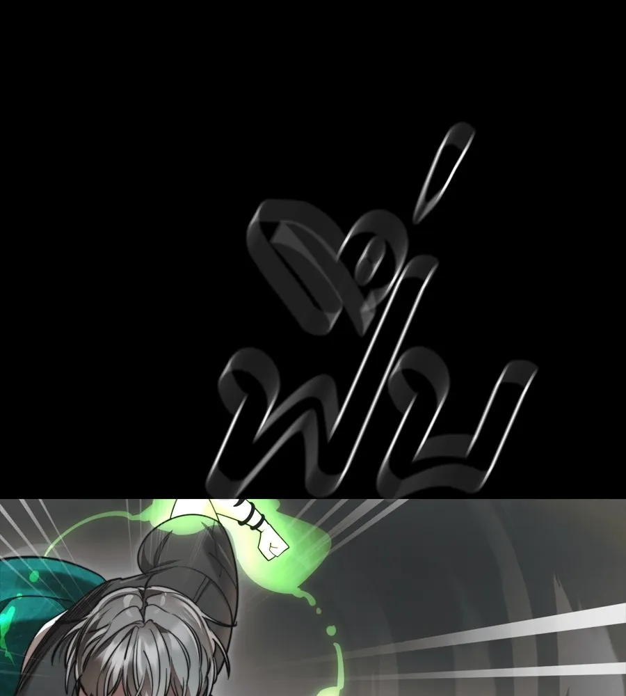 Reincarnation Path of The Underworld King ยอมรา ผ_พ_พากษาจากนรก ตอนที่ ตอนที่ 38 รูปที่ 39