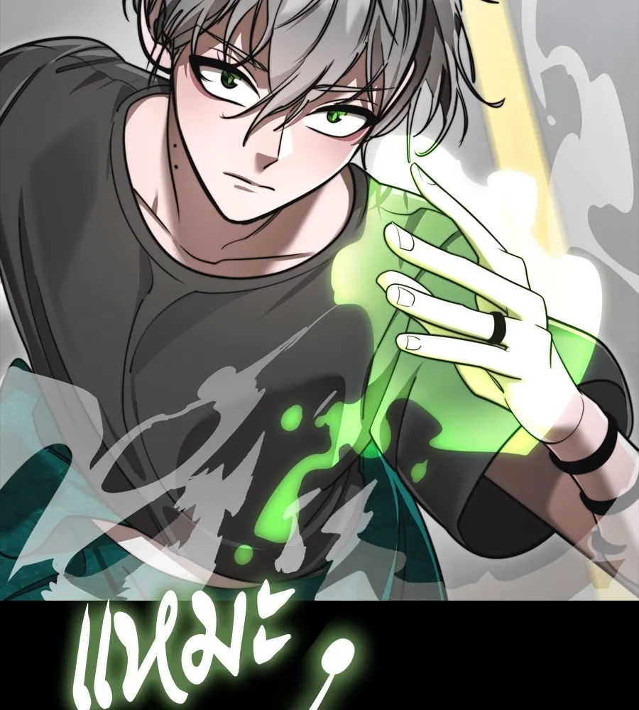 Reincarnation Path of The Underworld King ยอมรา ผ_พ_พากษาจากนรก ตอนที่ ตอนที่ 38 รูปที่ 48