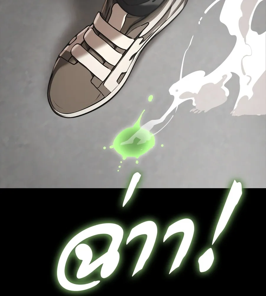 Reincarnation Path of The Underworld King ยอมรา ผ_พ_พากษาจากนรก ตอนที่ ตอนที่ 38 รูปที่ 50