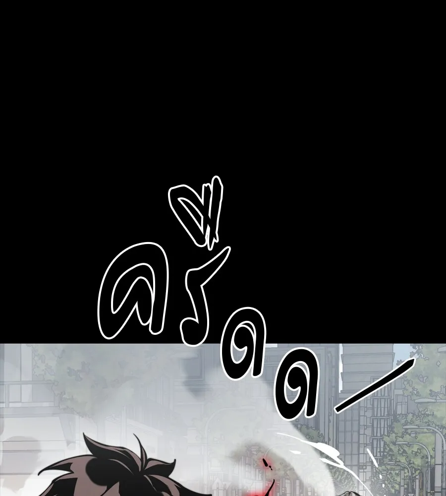 Reincarnation Path of The Underworld King ยอมรา ผ_พ_พากษาจากนรก ตอนที่ ตอนที่ 38 รูปที่ 56