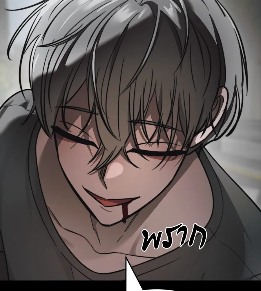 Reincarnation Path of The Underworld King ยอมรา ผ_พ_พากษาจากนรก ตอนที่ ตอนที่ 38 รูปที่ 66