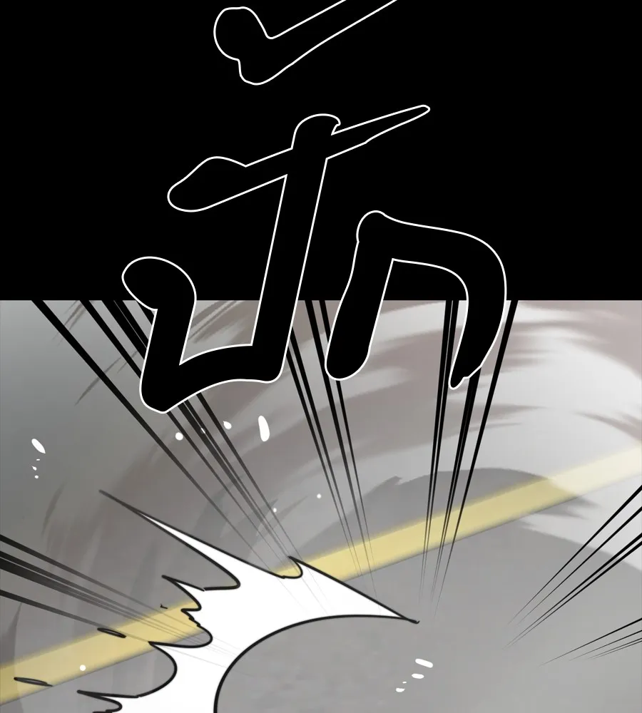 Reincarnation Path of The Underworld King ยอมรา ผ_พ_พากษาจากนรก ตอนที่ ตอนที่ 38 รูปที่ 68