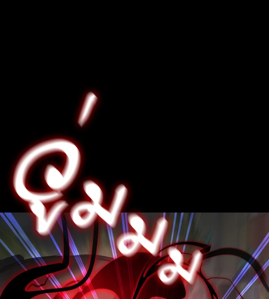 Reincarnation Path of The Underworld King ยอมรา ผ_พ_พากษาจากนรก ตอนที่ ตอนที่ 38 รูปที่ 8