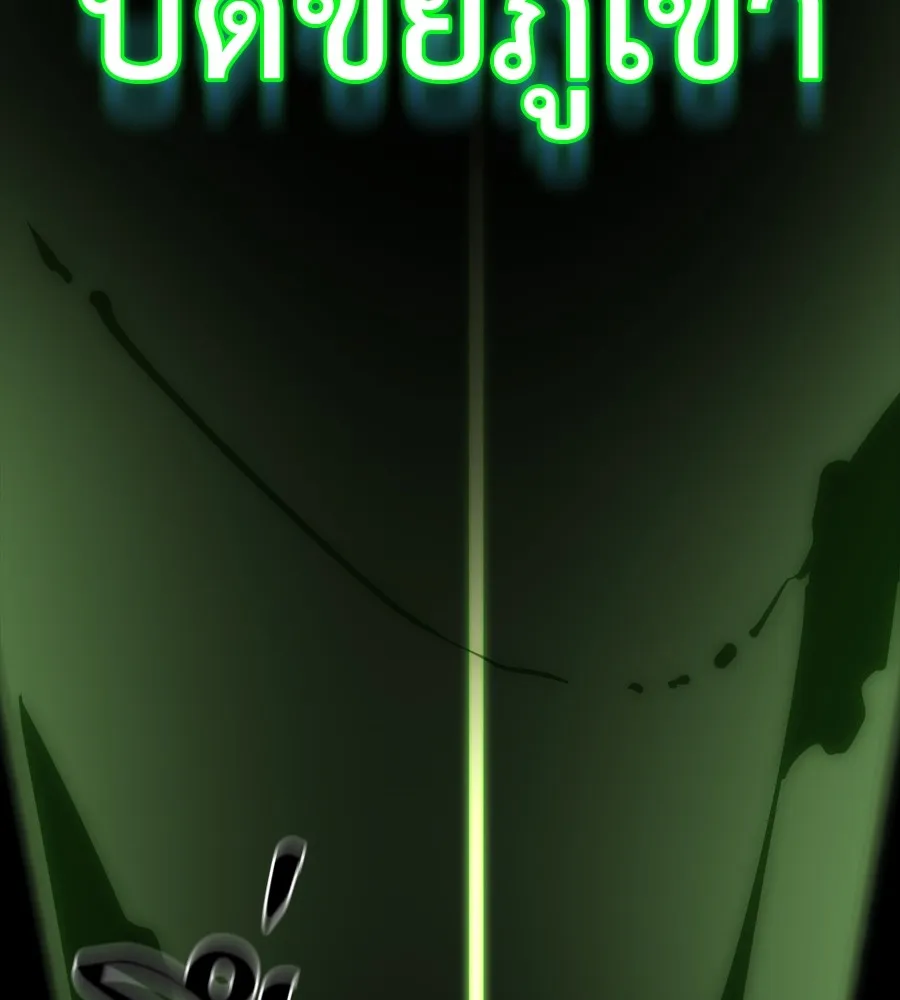 Reincarnation Path of The Underworld King ยอมรา ผ_พ_พากษาจากนรก ตอนที่ ตอนที่ 38 รูปที่ 81