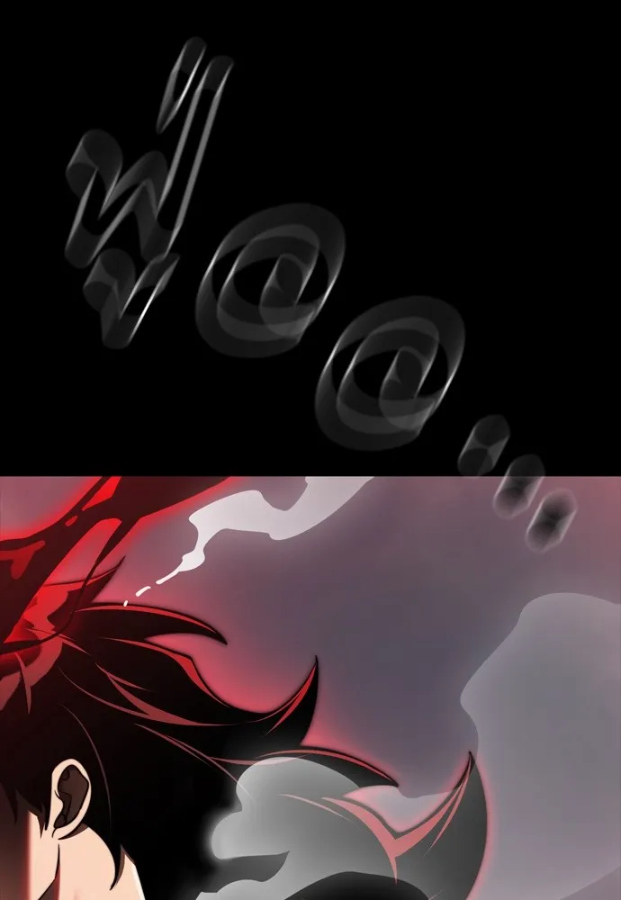 Reincarnation Path of The Underworld King ยอมรา ผ_พ_พากษาจากนรก ตอนที่ ตอนที่ 39 รูปที่ 104