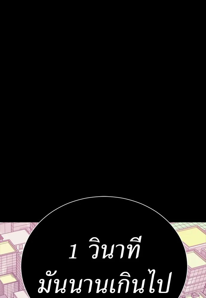 Reincarnation Path of The Underworld King ยอมรา ผ_พ_พากษาจากนรก ตอนที่ ตอนที่ 39 รูปที่ 108