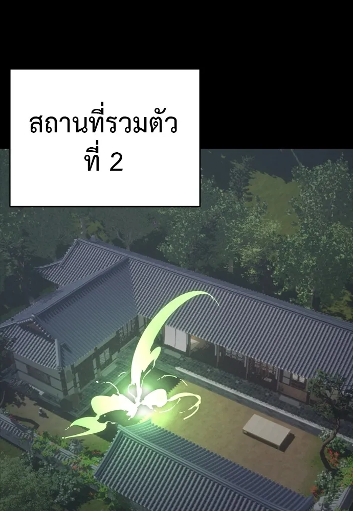 Reincarnation Path of The Underworld King ยอมรา ผ_พ_พากษาจากนรก ตอนที่ ตอนที่ 39 รูปที่ 113