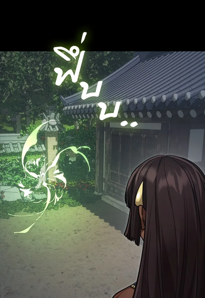 Reincarnation Path of The Underworld King ยอมรา ผ_พ_พากษาจากนรก ตอนที่ ตอนที่ 39 รูปที่ 115