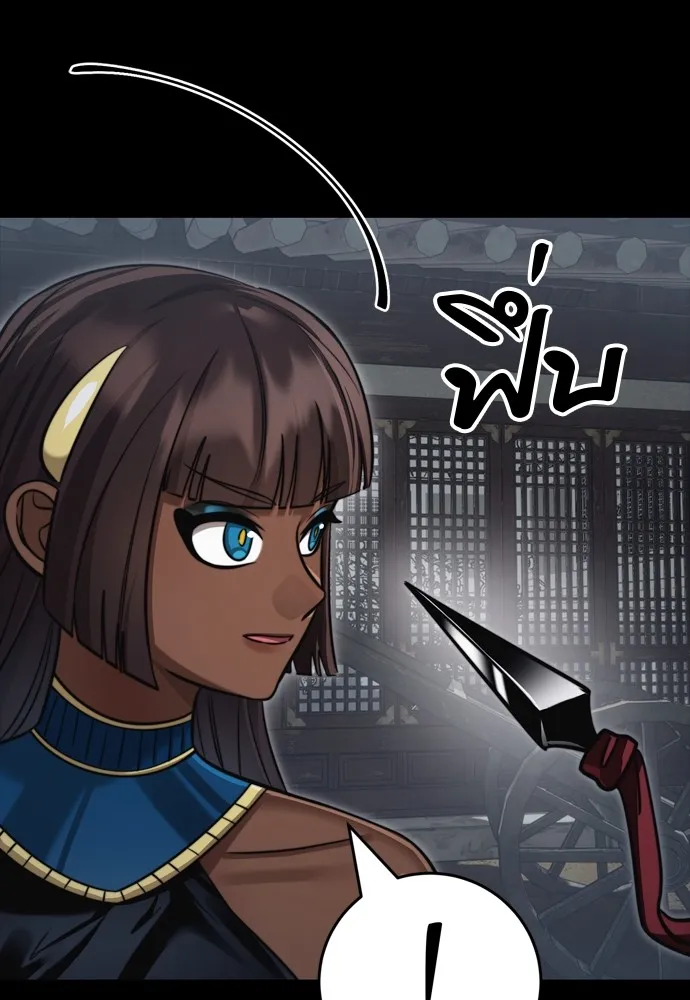 Reincarnation Path of The Underworld King ยอมรา ผ_พ_พากษาจากนรก ตอนที่ ตอนที่ 39 รูปที่ 123