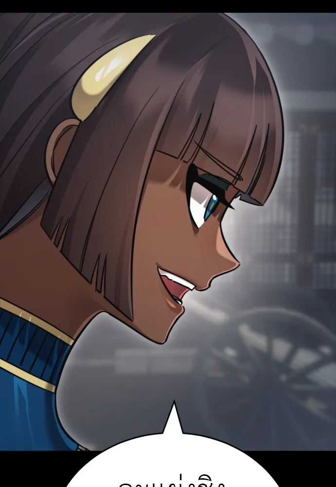 Reincarnation Path of The Underworld King ยอมรา ผ_พ_พากษาจากนรก ตอนที่ ตอนที่ 39 รูปที่ 139