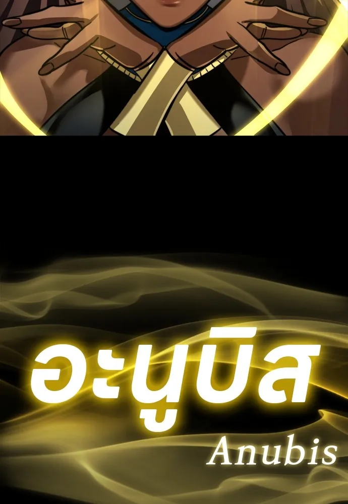 Reincarnation Path of The Underworld King ยอมรา ผ_พ_พากษาจากนรก ตอนที่ ตอนที่ 39 รูปที่ 147