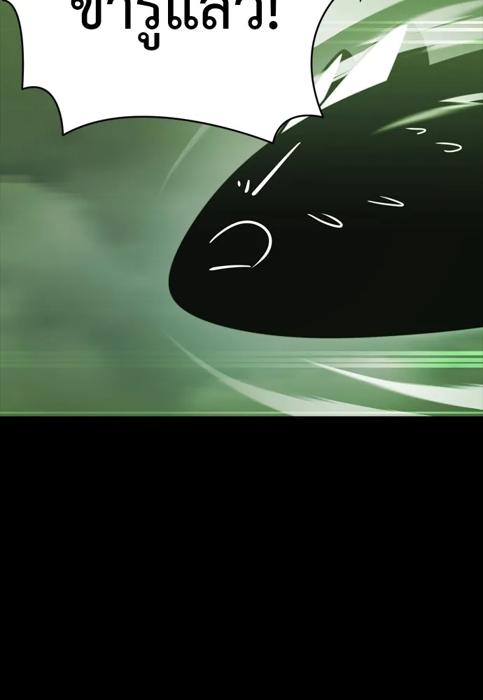 Reincarnation Path of The Underworld King ยอมรา ผ_พ_พากษาจากนรก ตอนที่ ตอนที่ 39 รูปที่ 15