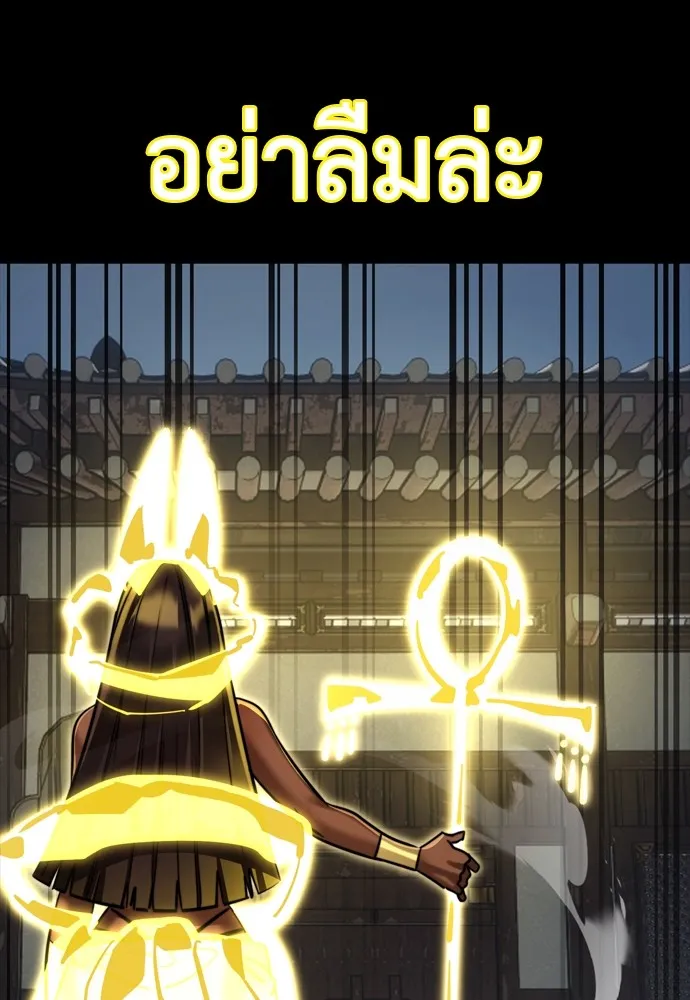 Reincarnation Path of The Underworld King ยอมรา ผ_พ_พากษาจากนรก ตอนที่ ตอนที่ 39 รูปที่ 156