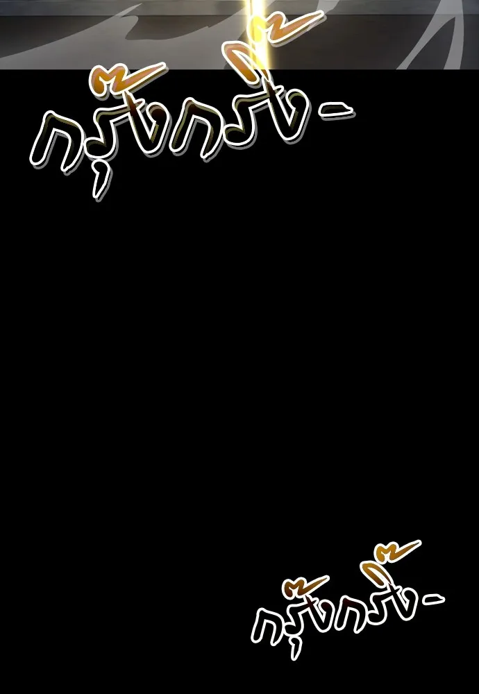 Reincarnation Path of The Underworld King ยอมรา ผ_พ_พากษาจากนรก ตอนที่ ตอนที่ 39 รูปที่ 161